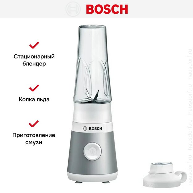 Блендер Bosch MMB2111T нержавеющая сталь (preview 17)
