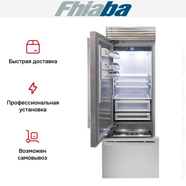 Встраиваемый холодильник Fhiaba XS750TST3 (preview 4)