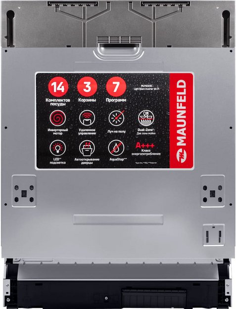 ΠΡΡΡΠ°ΠΈΠ²Π°Π΅ΠΌΠ°Ρ ΠΏΠΎΡΡΠ΄ΠΎΠΌΠΎΠ΅ΡΠ½Π°Ρ ΠΌΠ°ΡΠΈΠ½Π° Maunfeld MLP60230 Light Beam Inverter Wi-Fi (ΡΠΎΡΠΎ 8) ΠΡΡΡΠ°ΠΈΠ²Π°Π΅ΠΌΠ°Ρ ΠΏΠΎΡΡΠ΄ΠΎΠΌΠΎΠ΅ΡΠ½Π°Ρ ΠΌΠ°ΡΠΈΠ½Π° Maunfeld MLP60230 Light Beam Inverter Wi-Fi (preview 8)