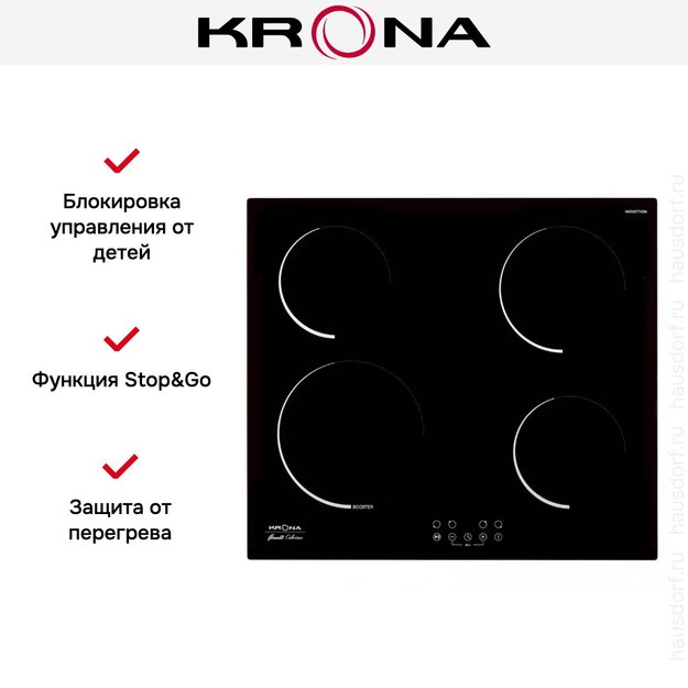 Индукционная варочная поверхность KRONA STORNO 60 BL (фото 10) Индукционная варочная поверхность KRONA STORNO 60 BL (preview 10)