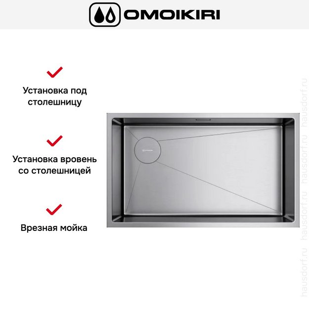 Мойка Omoikiri TAKI 74-U/IF-L SIDE IN (preview 3)