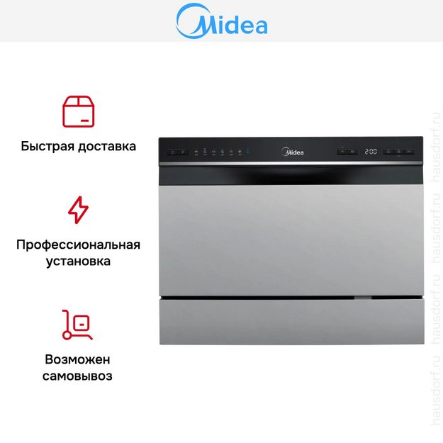 Компактная посудомоечная машина Midea MCFD55S460Si (preview 6)