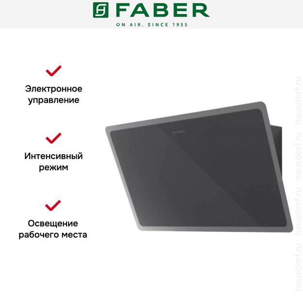 Вытяжка Faber GLAM-LIGHT EV8P DG/LG A80 (preview 2)