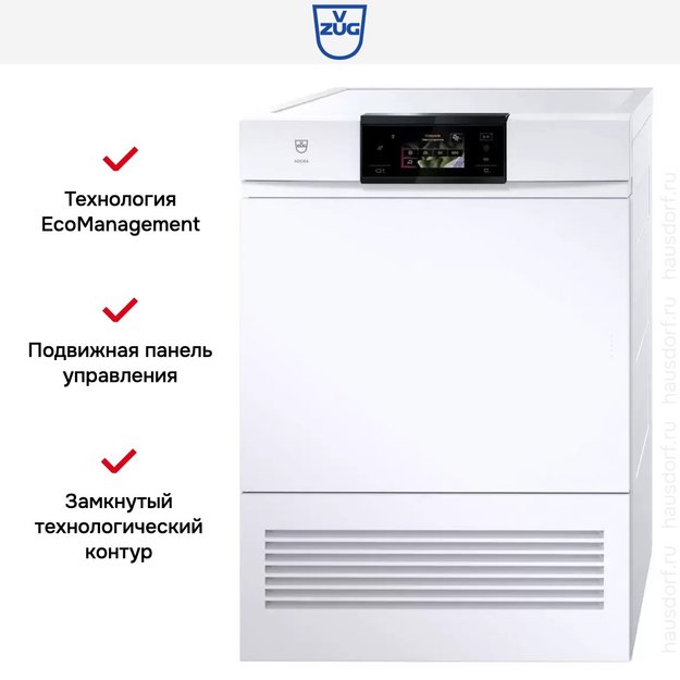 Сушильная машина V-ZUG AdoraDry V6000 AT6T-12019 R (preview 6)