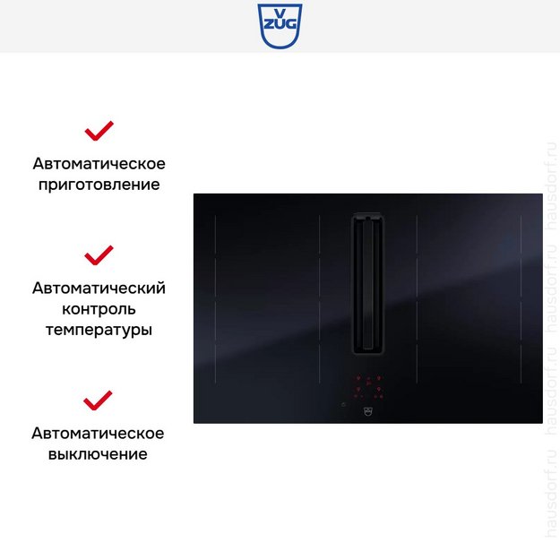 Варочная панель с вытяжкой V-ZUG CombiCookTop V4000 I804 CCT4T-31096 (preview 6)