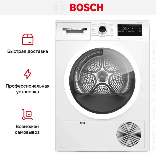 Сушильная машина Bosch WTH85V1GPL (preview 8)