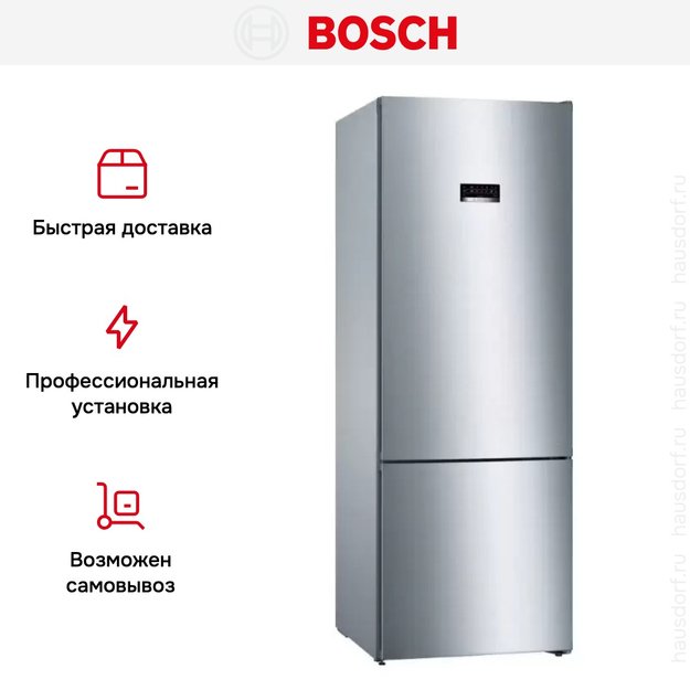 Холодильник с нижней морозильной камерой BOSCH KGN56VI20R (preview 11)
