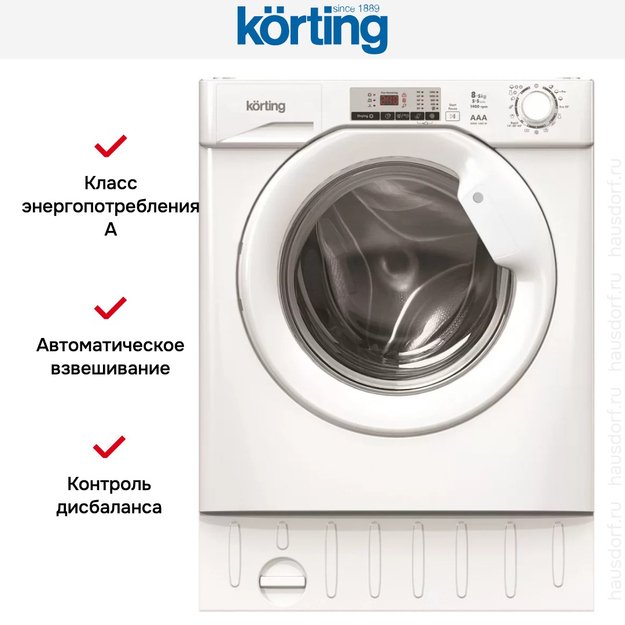 Встраиваемая стирально-сушильная машина Korting KWDI 1485 W (фото 4) Встраиваемая стирально-сушильная машина Korting KWDI 1485 W (preview 4)