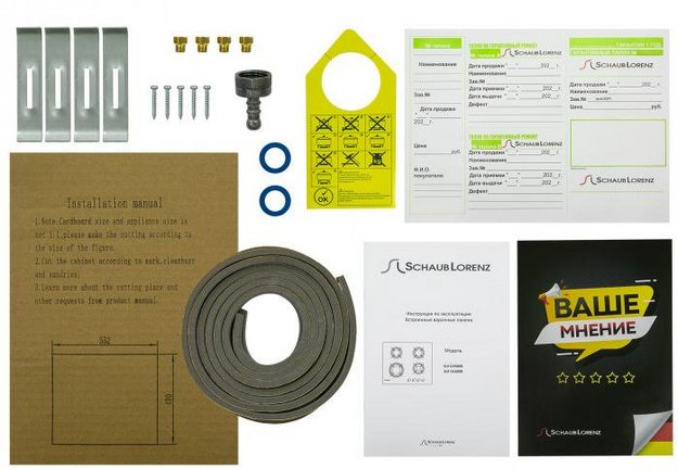 Газовая варочная панель Schaub Lorenz SLK GY6008 (preview 6)