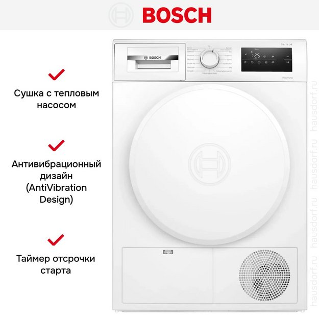 Сушильная машина Bosch WTH8300LSN (preview 9)