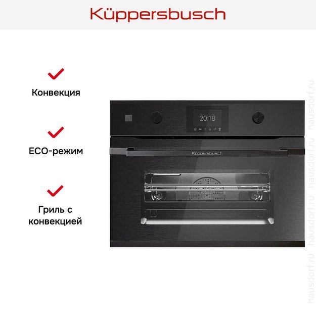 Компактный духовой шкаф с микроволнами Kuppersbusch CBM 6350.0 GPH 5 (preview 7)