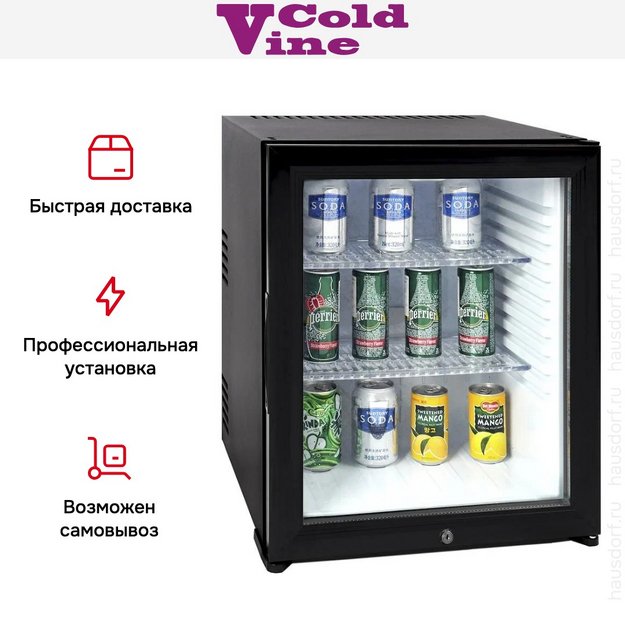 Минибар Cold Vine MCT-40BG (preview 6)