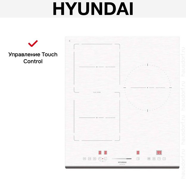 Индукционная варочная панель Hyundai HHI 4771 WG (preview 6)