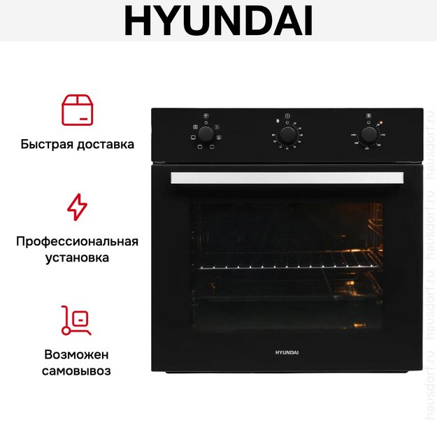 Духовой шкаф Hyundai HEO 6631 BG (preview 23)