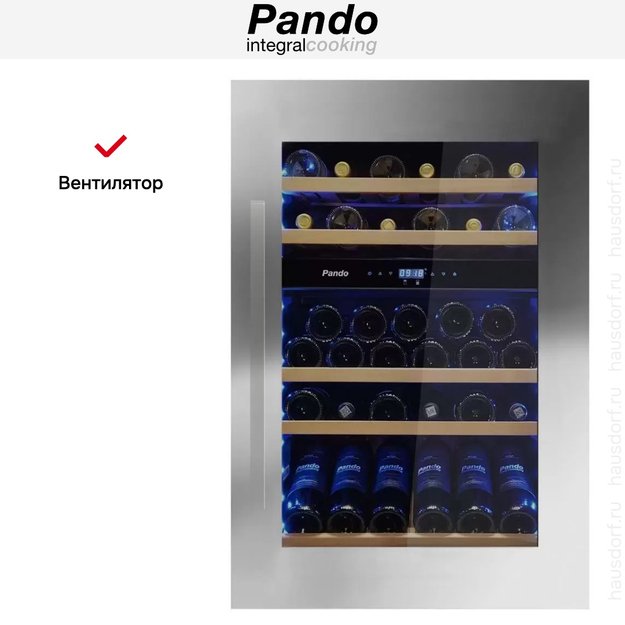 Встраиваемый винный шкаф Pando PVMAV 88-49XR (preview 7)