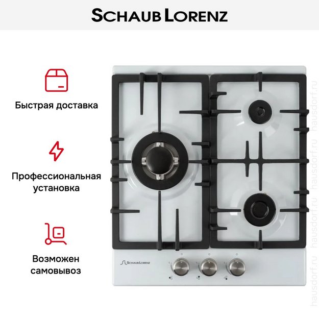 Газовая варочная панель Schaub Lorenz SLK GW4540 (preview 11)