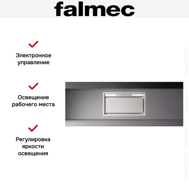 Встраиваемая вытяжка Falmec Design GRUPPO INCASSO PLUS 105 WH (preview 2)
