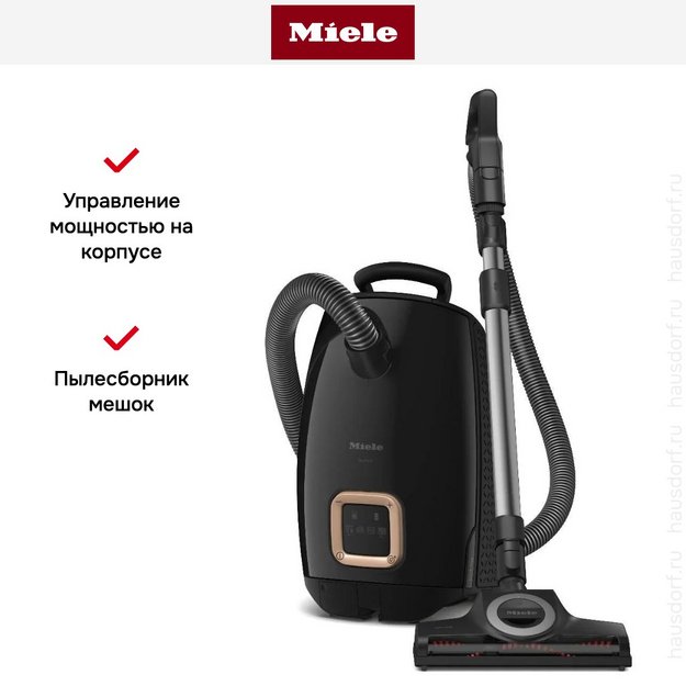Пылесос Miele SUZF0 Guard L1 Cat & Dog Flex Obsidian black (preview 9)