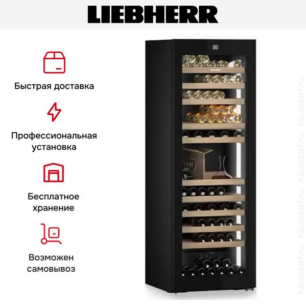 Винный шкаф Liebherr WPgbi 7483 Vinidor Selection (preview 15)