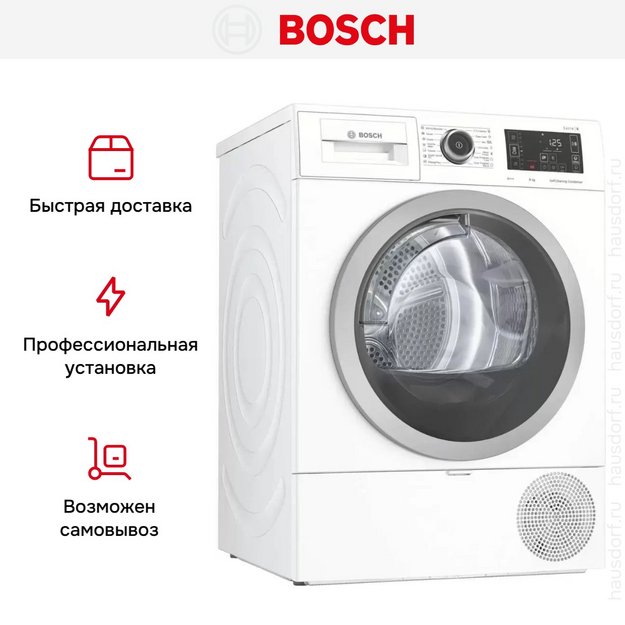 Сушильная машина Bosch WTW876LBY (preview 8)