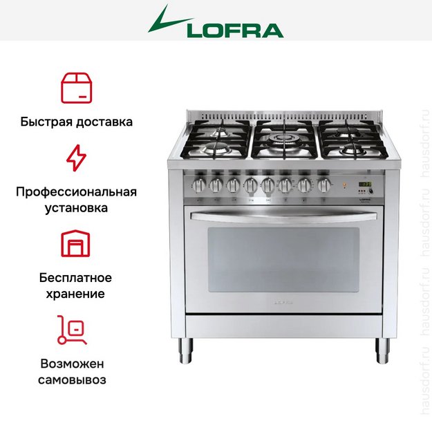Варочный центр Lofra PG96GV/CI (preview 2)