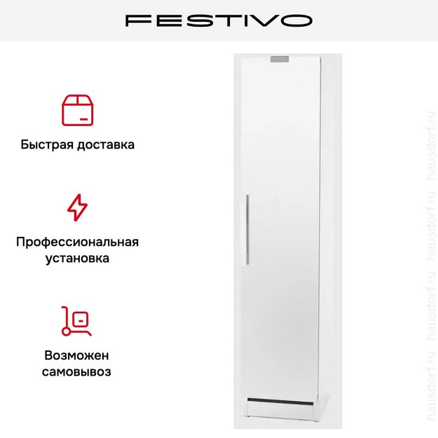 Морозильная камера Festivo 45 FM 45FM00535 (белый) (preview 4)