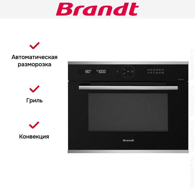Встраиваемая комбинированная микроволновая печь Brandt BKC7153LX (фото 5) Встраиваемая комбинированная микроволновая печь Brandt BKC7153LX (preview 5)
