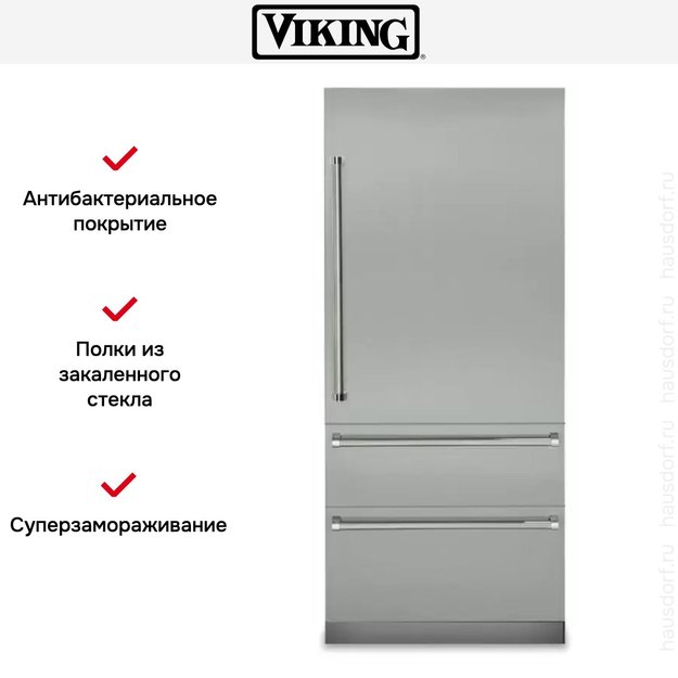 Встраиваемый холодильник с морозильной камерой Viking VBI7360WRAG (preview 10)