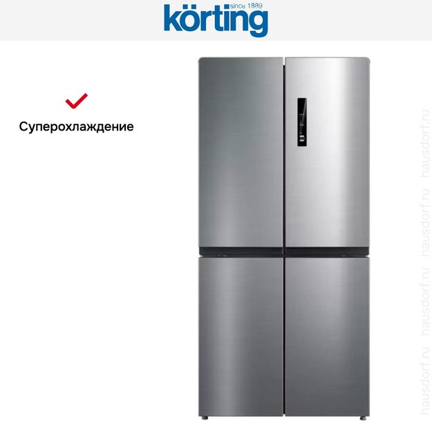 Четырехдверный холодильник Korting KNFM 81787 X (фото 7) Четырехдверный холодильник Korting KNFM 81787 X (preview 7)