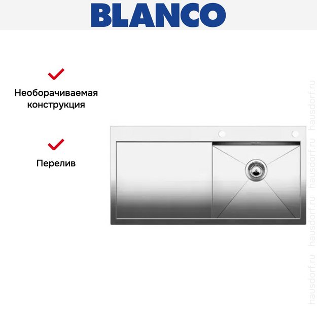 Мойка Blanco Zerox 5S-IF/A крыло слева нержавеющая сталь (preview 6)