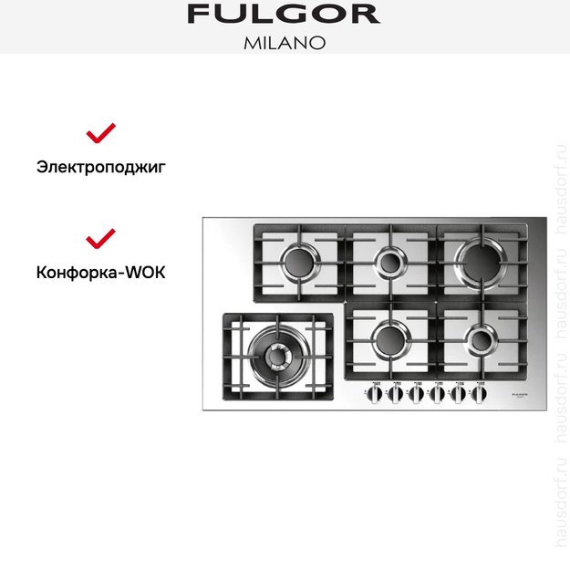 Варочная панель Fulgor Milano QH 906 G WK X (preview 6)