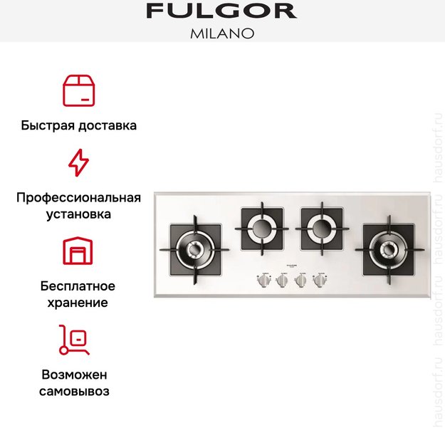 Варочная панель Fulgor Milano FCH 1124 G 2DWK WH (preview 2)