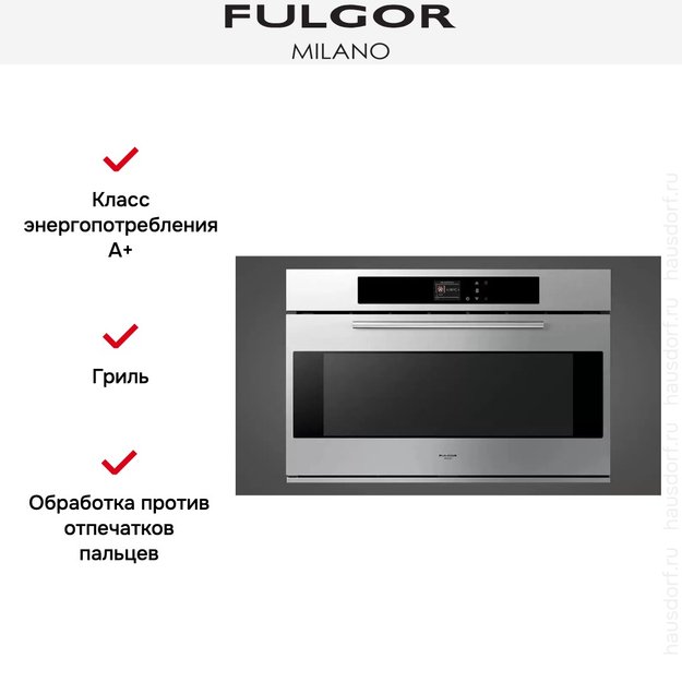 Духовой шкаф Fulgor Milano FCO 9613 TM 2F X (фото 5) Духовой шкаф Fulgor Milano FCO 9613 TM 2F X (preview 5)