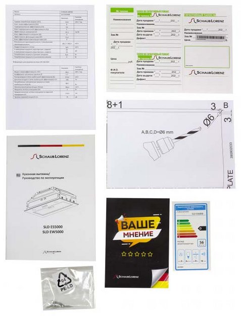 Встраиваемая вытяжка Schaub Lorenz SLD ES5000 (preview 8)