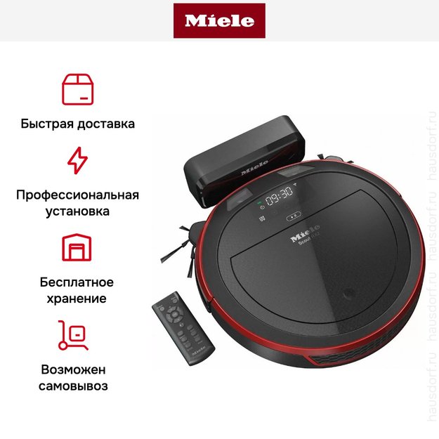 Робот-пылесос Miele SLQL0 Scout RX2 манговый красный (фото 13) Робот-пылесос Miele SLQL0 Scout RX2 манговый красный (preview 13)