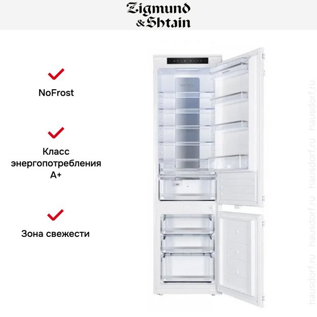 Встраиваемый холодильник Zigmund Shtain BR 19 X (фото 4) Встраиваемый холодильник Zigmund Shtain BR 19 X (preview 4)