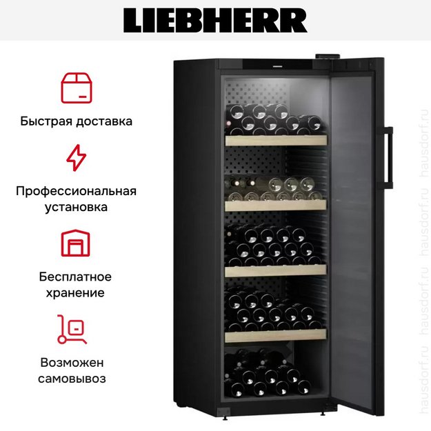 Винный шкаф Liebherr WSbl 5001 (preview 15)