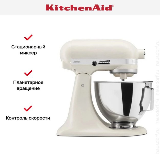Планетарный миксер KitchenAid 5KSM95PSEPL (preview 10)