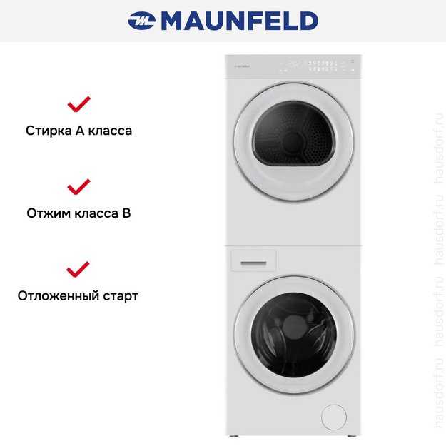 Стирально-сушильная машина Maunfeld MFWD121010WH06 (preview 21)