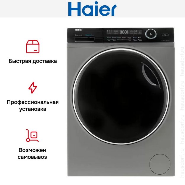 Стиральная машина Haier HW90-B14979S (preview 9)