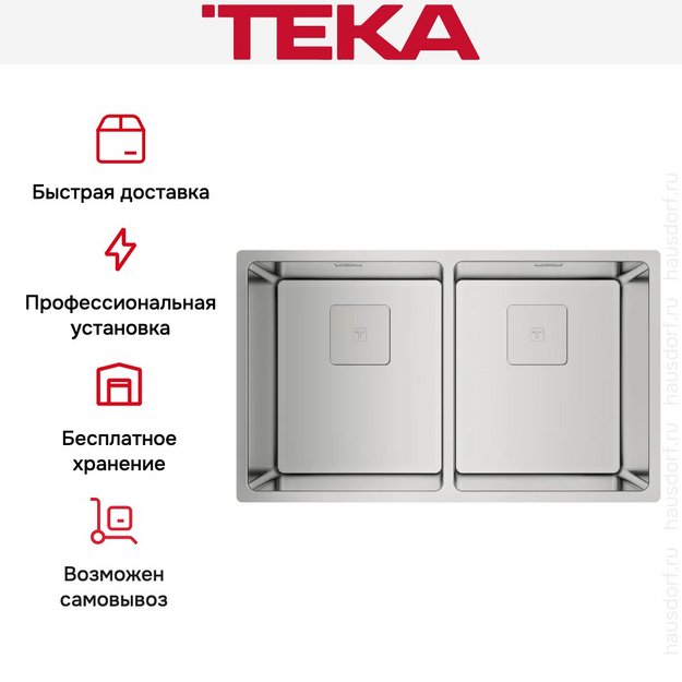 Мойка Teka FLEXLINEA RS15 2B 740 (preview 9)