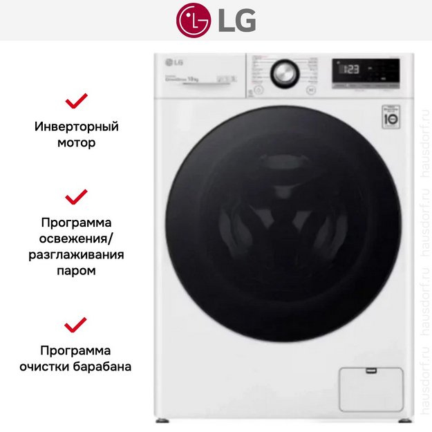 Стиральная машина LG F4Y6RYGYWV (preview 5)