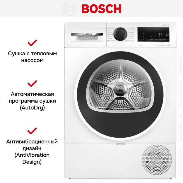 Сушильная машина Bosch WQG1417GPL (preview 14)