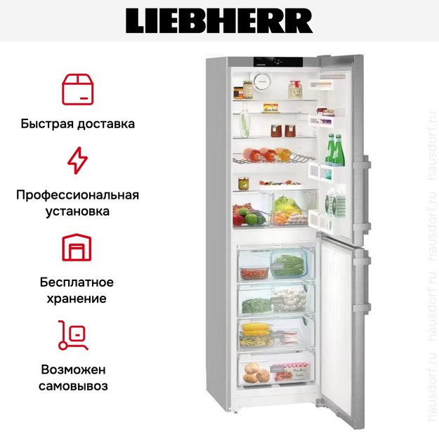 Холодильник Liebherr CNef 3915 Comfort NoFrost (preview 13)