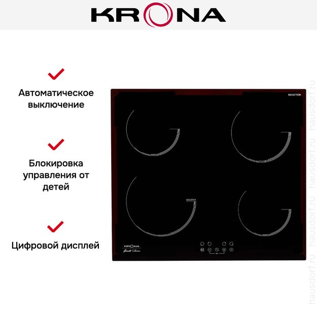 Индукционная варочная панель KRONA VENTO 60 BL (фото 7) Индукционная варочная панель KRONA VENTO 60 BL (preview 7)