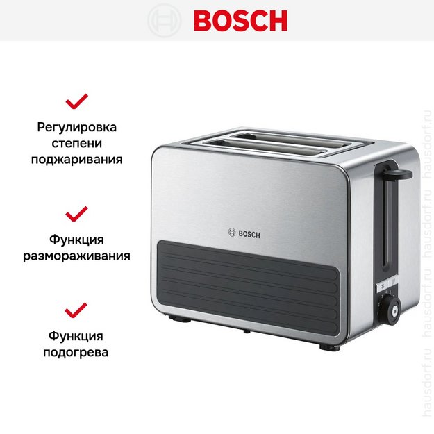Тостер Bosch TAT7S25 (фото 9) Тостер Bosch TAT7S25 (preview 9)