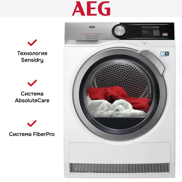 Сушильная машина с тепловым насосом AEG T9DBA68SC (фото 12) Сушильная машина с тепловым насосом AEG T9DBA68SC (preview 12)