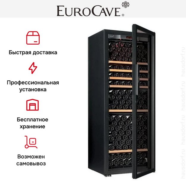 Монотемпературный винный шкаф EuroCave V-PURE-L P-300059-L (preview 5)