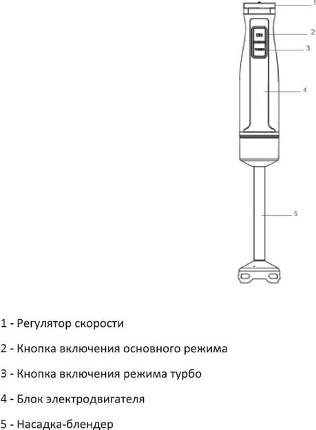 Блендер Korting KHB 0307 N (preview 5)
