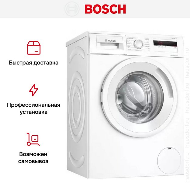 Стирально-сушильная машина Bosch WNA134L0SN (preview 7)